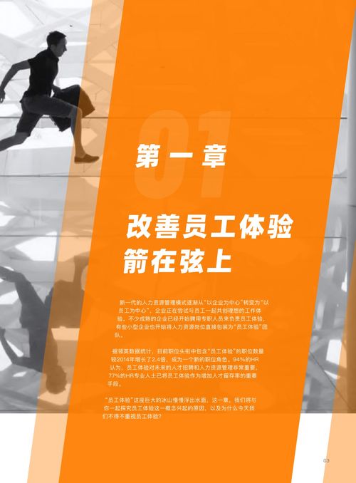 2024新澳正版挂牌之全篇|未来趋势解释落实_演示款.1.137