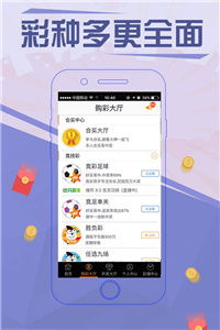 香港内部马料免费资料首页|探索未来的幸运与机会_Z.2.421