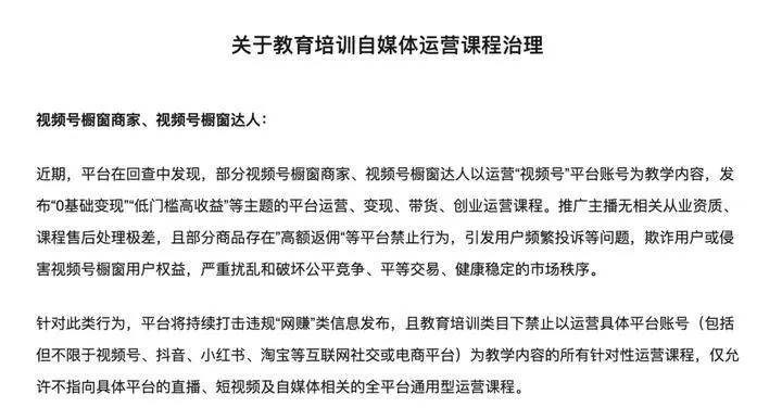 澳门开奖直播平台|保障成语理解的准确性_初级型.5.295