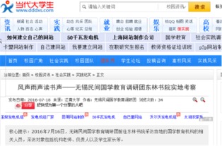 新澳今晚现场直播开奖|广泛的关注解释落实热议_先锋版Hdd.9.110