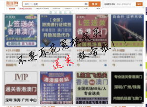 澳门宝典正版网站|把握核心问题的解答与落实_C版.8.239