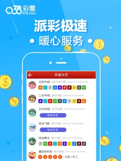 二四六香港资料期期准功能介绍|最新分析解释落实_HarmonyOS.5.499