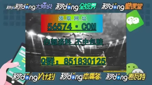 澳门公开一肖一码?|精确数据助你赢得胜利_娱乐版IPHONE.4.959