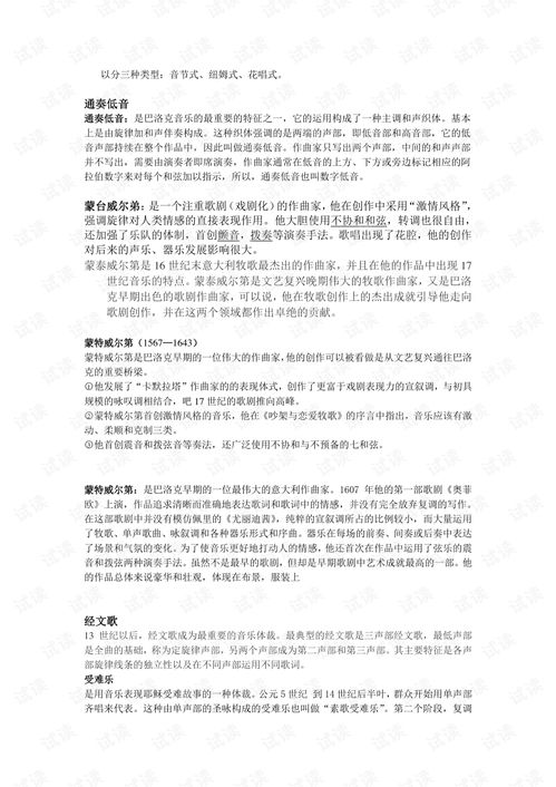 澳门开奖结果,开奖资料|词语释义解释落实_双语款.5.7