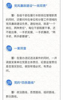 澳门开奖结果,开奖资料|词语释义解释落实_双语款.5.7