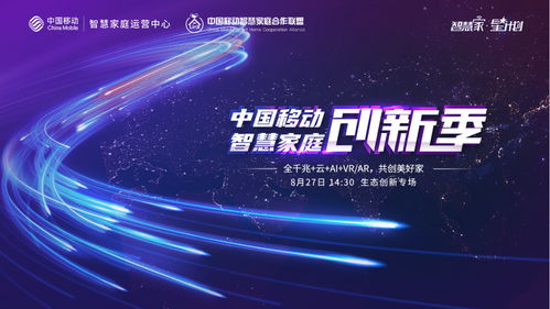 新澳精准资料网站|探索智慧生活的新方式_探险版THE.3.781