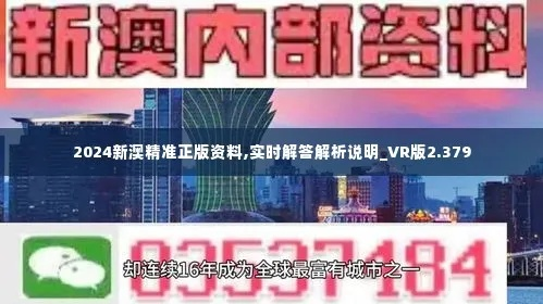 24年新澳免费资料|科学研究解释落实_限定型.9.819