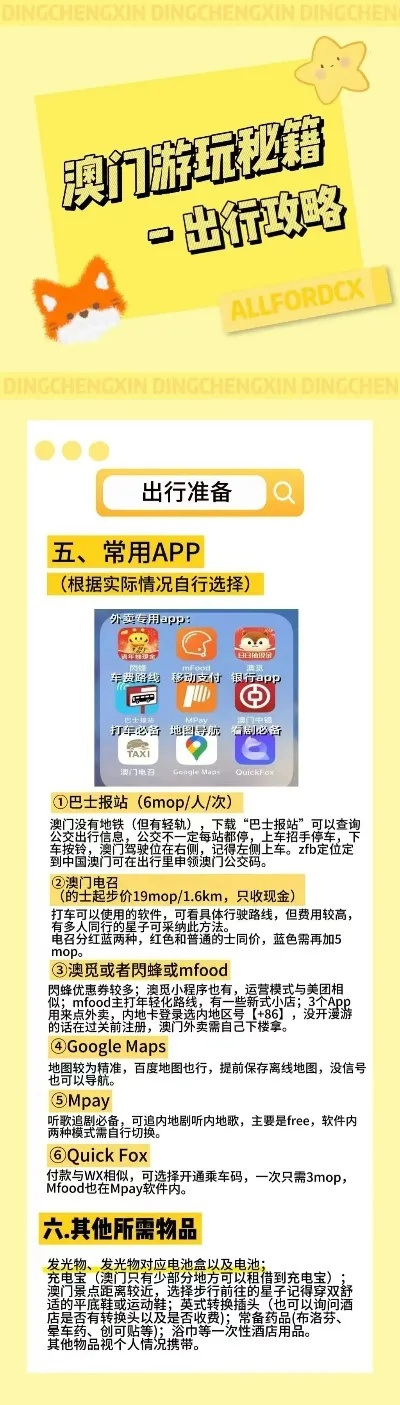 新澳门四肖八码凤凰码刘伯温|详细解答解释落实_经典版SSIP.8.233