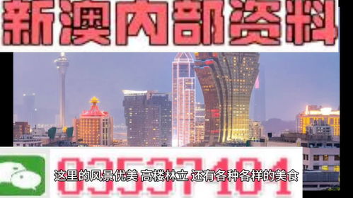 新澳门今晚精准一码发财|探索未知世界的新视角_视觉版.4.49