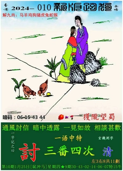 2024新澳门跑狗图今晚|专业解答解释落实_E版.8.17