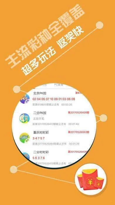 二四六天天彩资料正版天天|广泛的解释落实方法分析_便民版.5.977