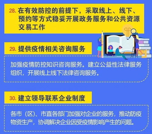 新奥天天免费资料的注意事项|权威研究解释落实_自在版.4.143