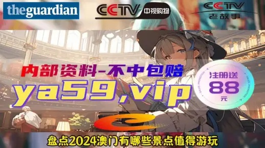 2023澳门码今晚开奖结果记录|科学数据解释落实_移动版WSAP.7.889