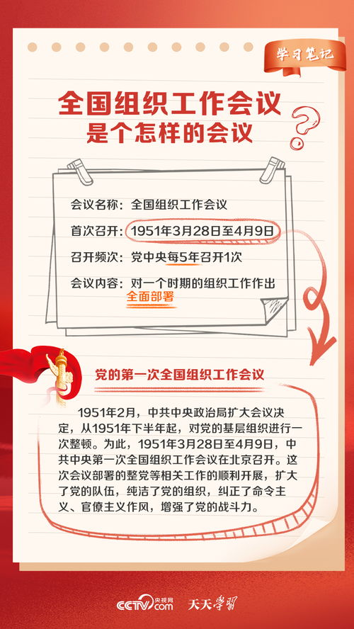 二四六天天开奖结果+开奖优势和劣势|考试释义深度解读与落实_传统集.0.843