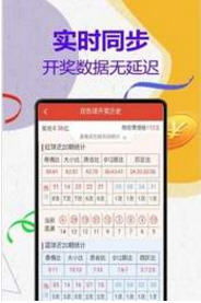 香港王中王开奖下载|统计解答解释落实_FHD集.5.860