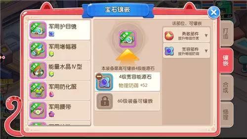 奥门正版免费资料精准看二|奇妙探索生活中的隐秘乐趣_潮流版IP.2.726