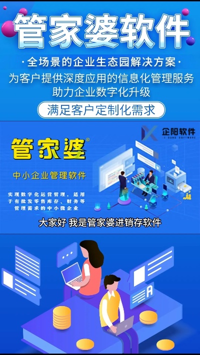 777788888管家婆网|实时数据解释落实_高级款.5.18