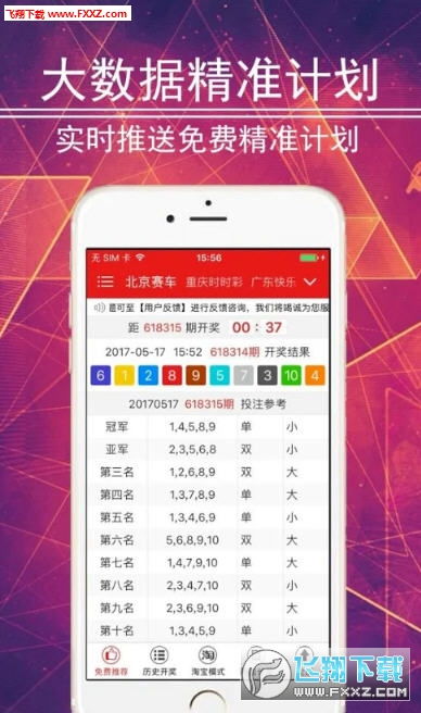 澳门平特一肖100准确下载|探索生活中的小奇迹_探险款.1.803