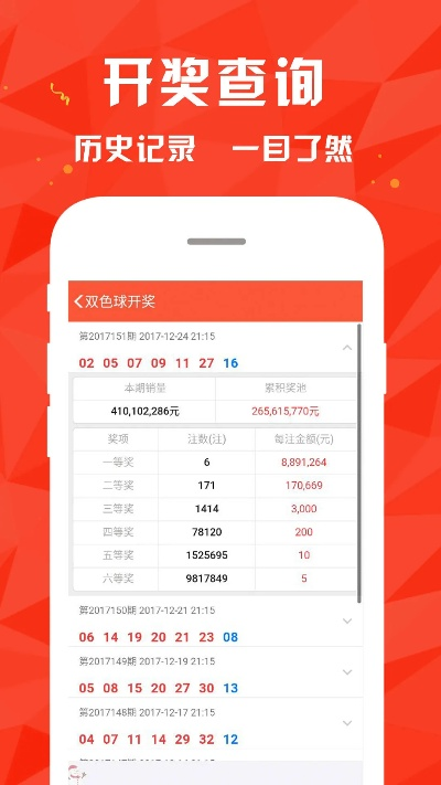 澳门494949开奖结果查询|精选解释解析落实_定制版.2.239