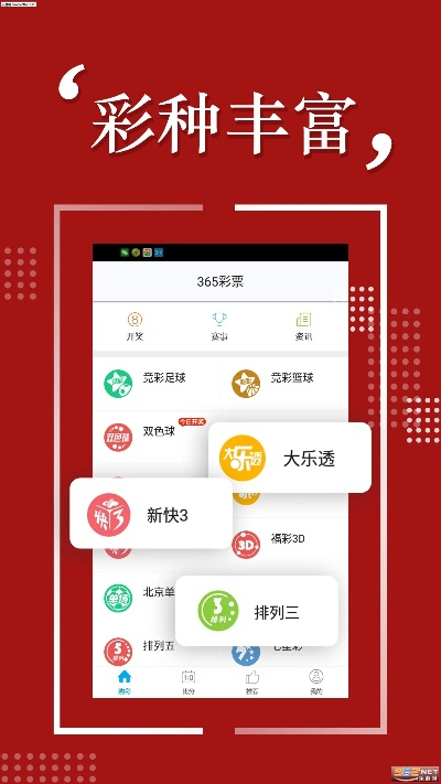 新奥好彩免费资料查询|探索城市发展新机遇_完美款.0.541