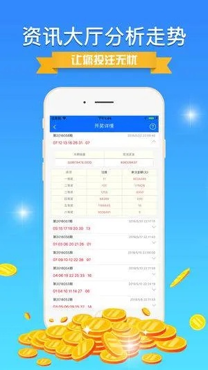 新澳六给彩开奖结果记录史免费|智慧生活从这里开始_移动版2.230