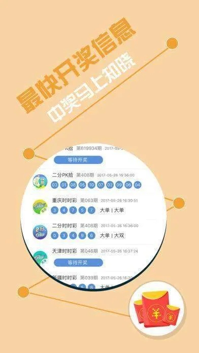 最新精准香港内部马料|轻松玩转生活小技巧_解密版.4.940