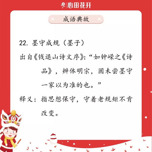 2024跑狗图自动更新|考试释义深度解读与落实_超强版.8.801