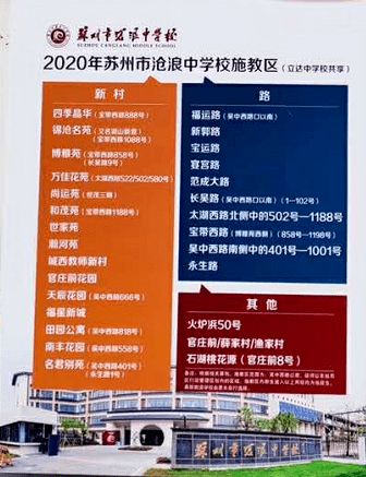 新奥彩资料免费提供35期|精细解答解释落实_探索集.6.585