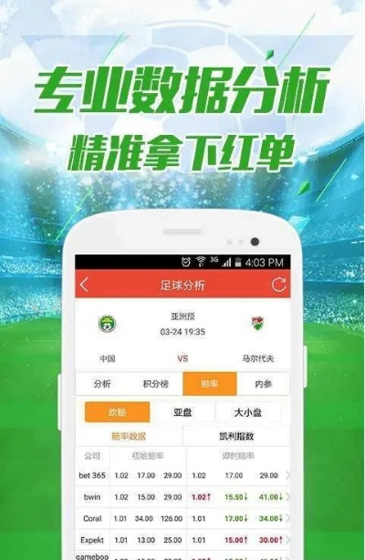 新澳六开彩开奖号码|探索新趋势掌握未来资讯_尊享版.2.954