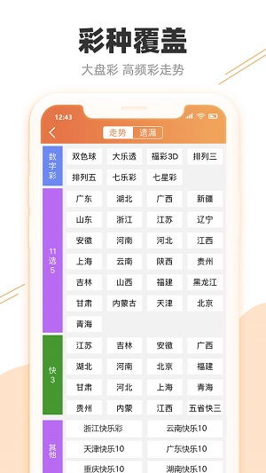 澳门开彩结果历史记录|系统研究解释落实_实验版.6.954