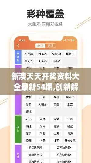 新澳精准资料免费提供网站有哪些|探索未知的美丽旅程_经典款.3.822