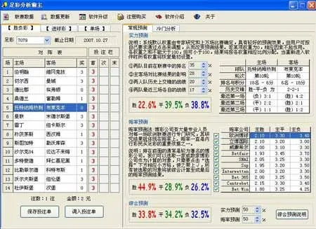 高手彩坛万人论坛|综合数据解释落实_试炼型.1.140