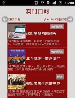 香港免费资料查看网站|深度研究解释落实_AR型.5.535