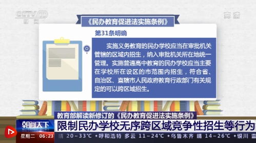 2024澳门开奖结果记录查询|详细解读解释落实_进取版.6.46