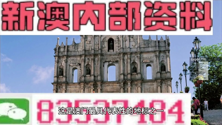 新澳精准资料免费提供濠江论坛|深入解答解释落实_户外版.3.690