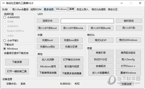 管家婆一码一肖100中奖表|探讨国产化对解答的影响_定时制.6.848