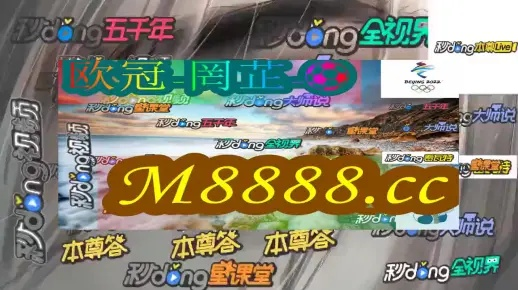 2024年新澳门天天彩精准免费大全|深度分析解释落实_终端款.0.617