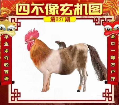 今晚白小姐四不像一肖|探索新兴趋势与精彩故事_Notebook.3.795