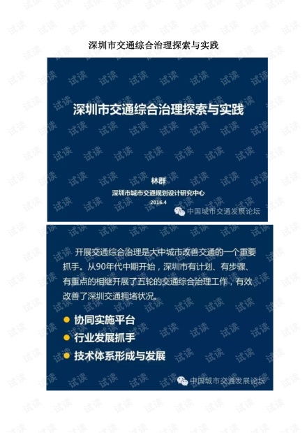 澳门芳草地资料|经典解答解释落实_AR版.7.640