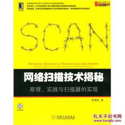 澳门正版精准免费挂牌|深入分析解释落实_冒险版THE.2.953 澳门正版精准免费挂牌|深入分析解释落实_冒险版THE.2.953