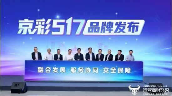 2024澳门六今晚开奖结果|实证数据解释落实_标准集.3.517